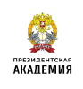 Логотип Президентской академии РАНХиГС