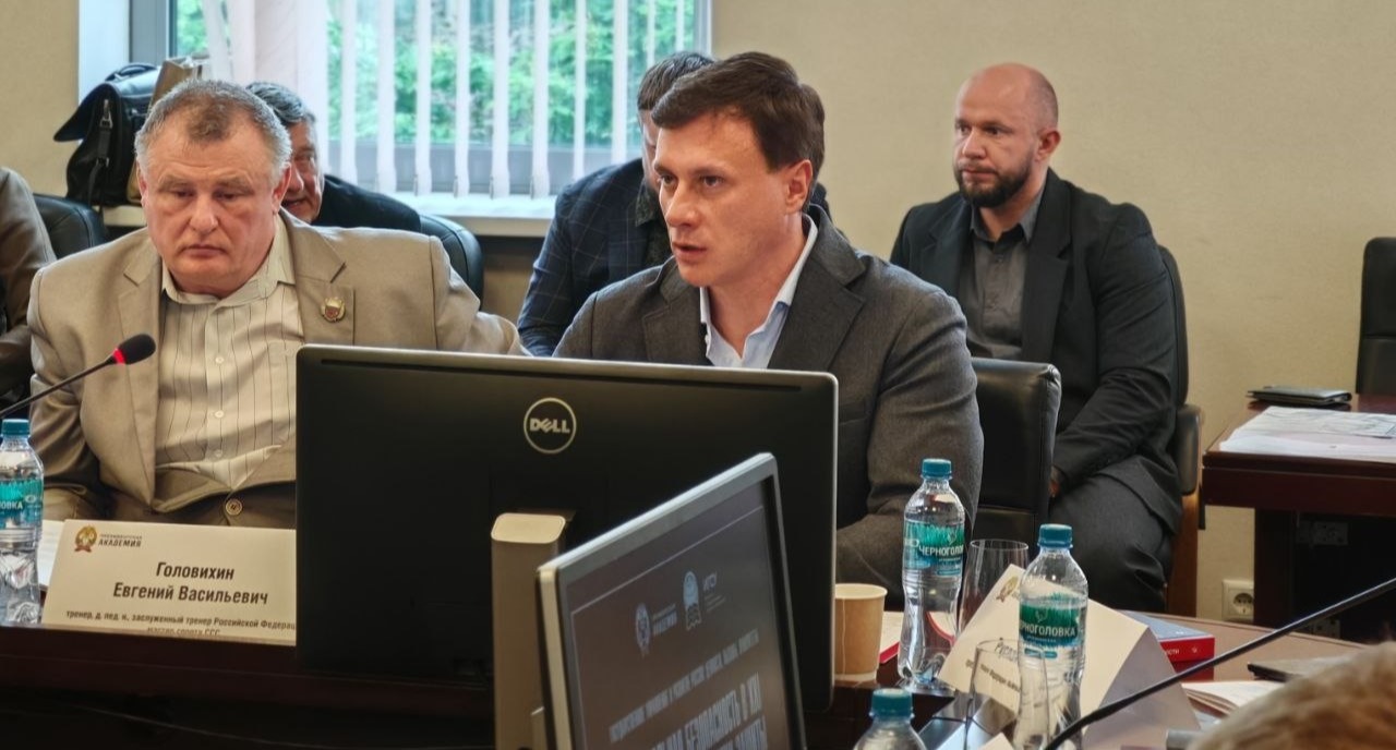 Выступление на конференции Президентской академии