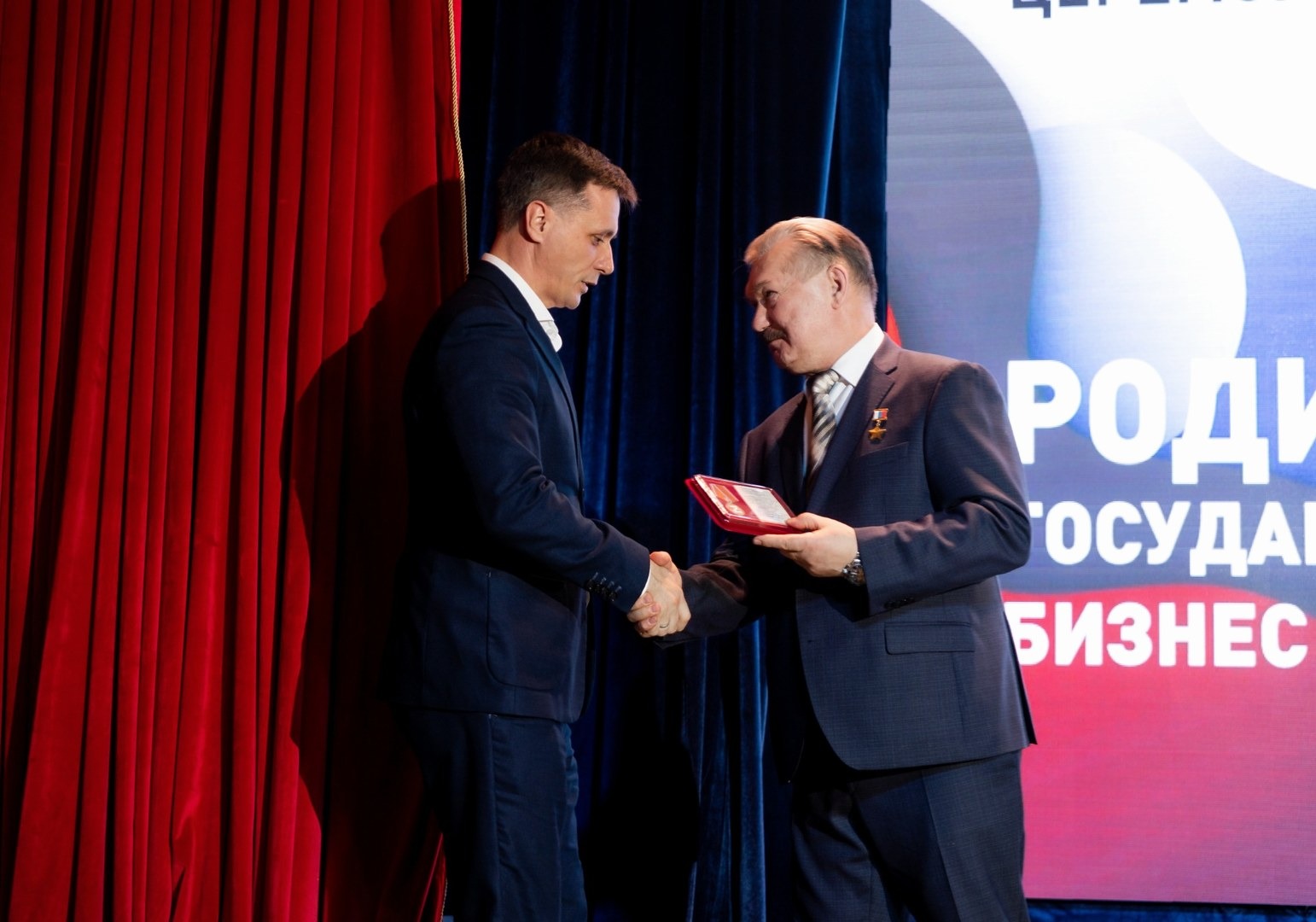 Награждение медалью Z