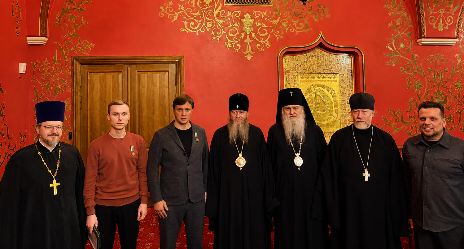 Награждение медалью святого праведного Филарета Милостивого