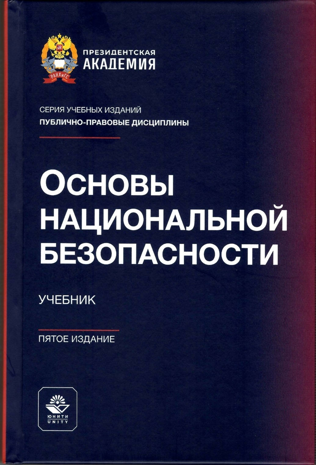 Обложка